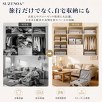 SUZUNOA™ 旅行用真空圧縮バッグセット