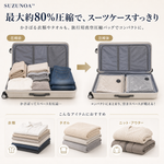 SUZUNOA™ 旅行用真空圧縮バッグセット