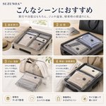 SUZUNOA™ 旅行用真空圧縮バッグセット