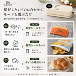 SUZUNOA™ USB充電式 全自動コンパクト真空シーラー