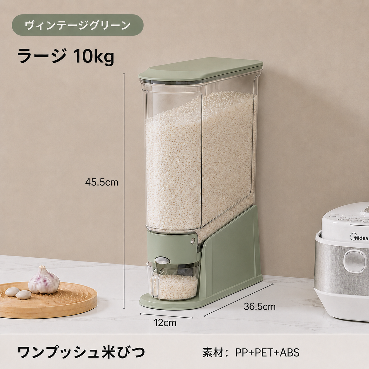 SUZUNOA™ 防湿・防虫ワンプッシュ米びつ