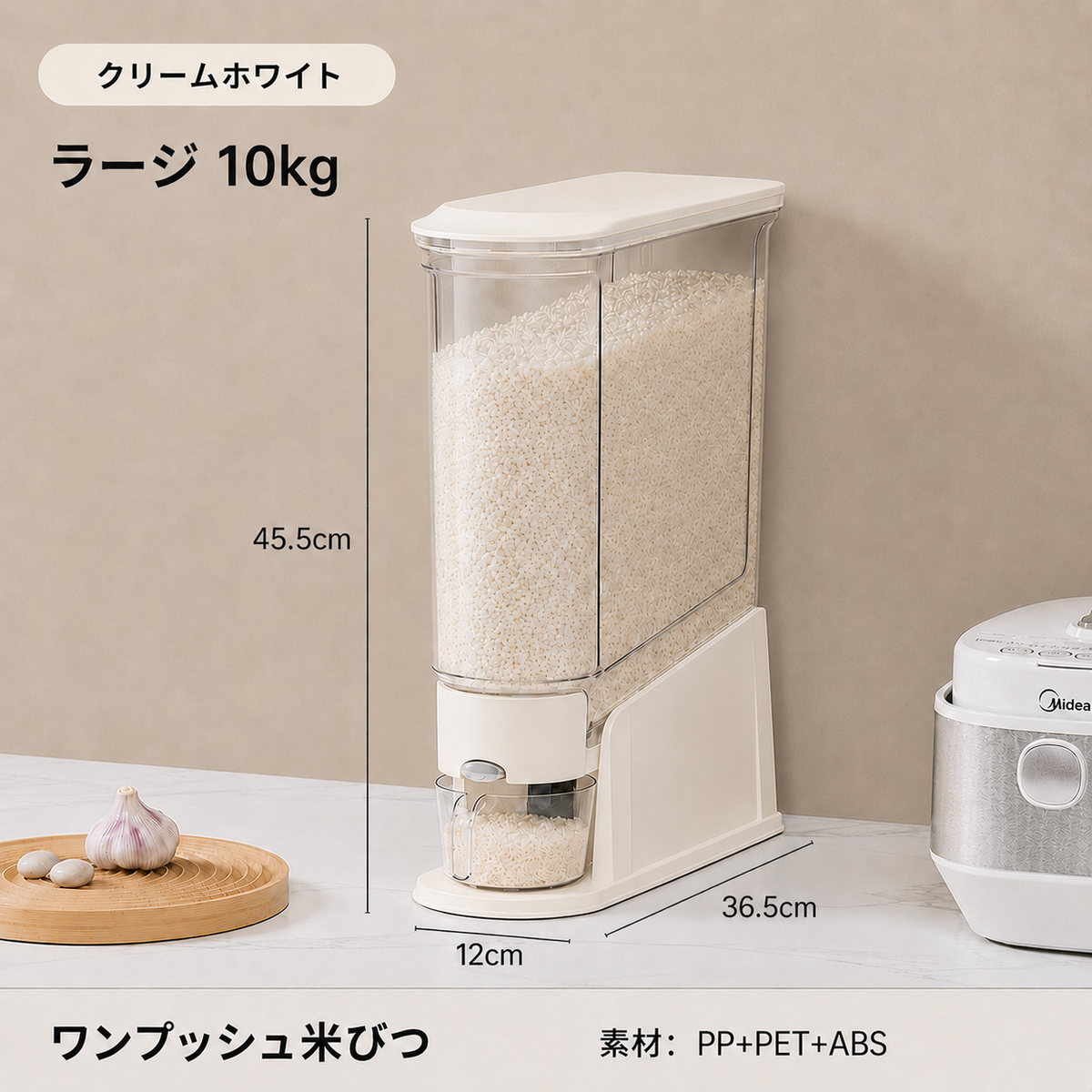 SUZUNOA™ 防湿・防虫ワンプッシュ米びつ