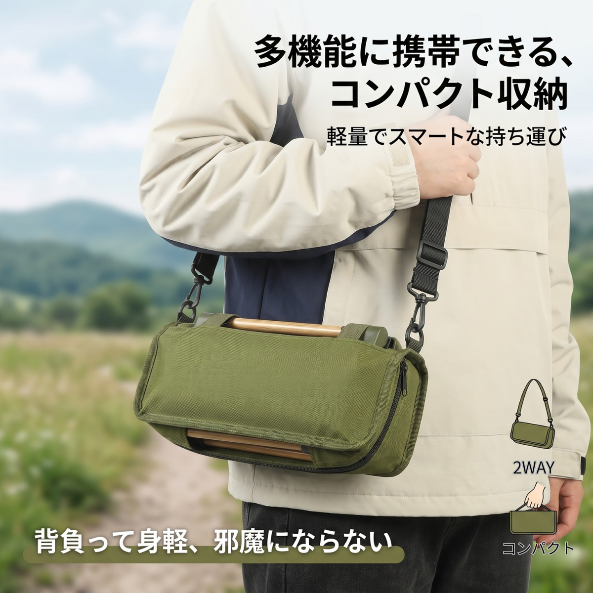 SUZUNOA™ 折りたたみチェアバッグ