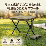 SUZUNOA™ 折りたたみチェアバッグ