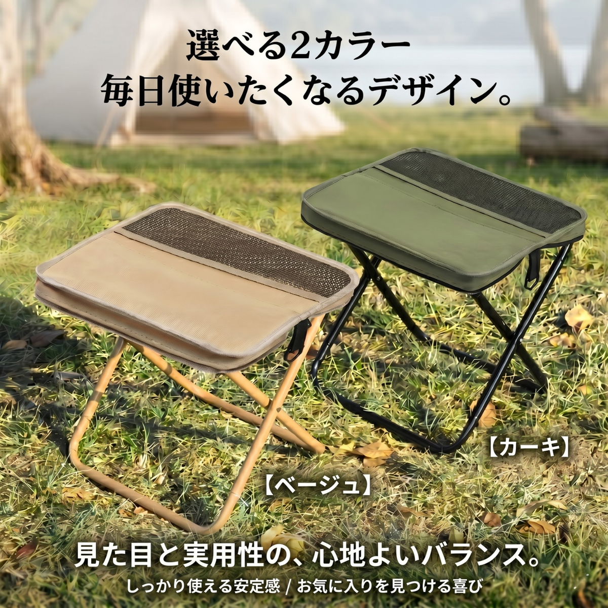 SUZUNOA™ 折りたたみチェアバッグ