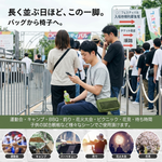 SUZUNOA™ 折りたたみチェアバッグ