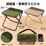 SUZUNOA™ 折りたたみチェアバッグ