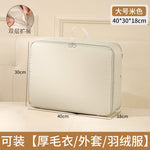 SUZUNOA™ トラベル＆クローゼット収納バッグ