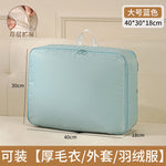 SUZUNOA™ トラベル＆クローゼット収納バッグ